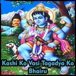 Kashi Ko Vasi Tagadya Ko Bhairu - Ramdev Gurjar Song Download